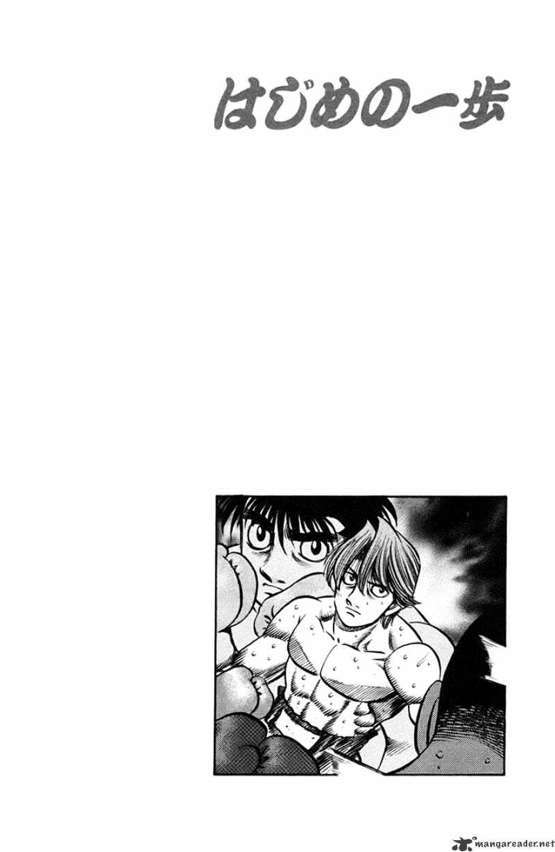 Hajime no Ippo: Fighting Spirit, Chapter 715 image 16